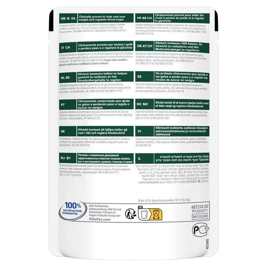 Hill'S Feline M/D 85 g